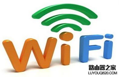 如何隱藏WiFi信號防蹭網
