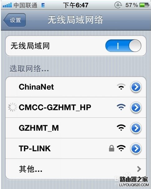 為什么手機連不上wifi