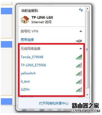 如何隱藏WiFi信號防蹭網
