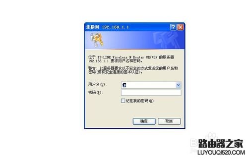 路由器怎么設置wifi