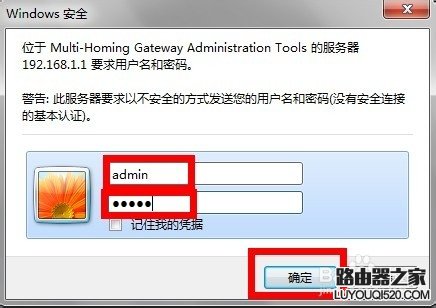 怎么修改wifi密碼？怎么設置wifi密碼？