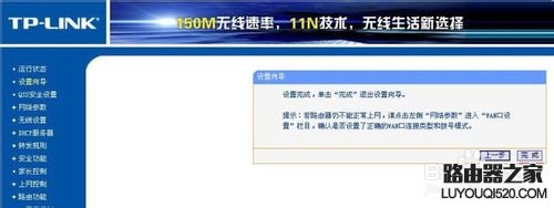 路由器怎么設置wifi