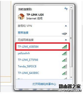如何隱藏WiFi信號防蹭網