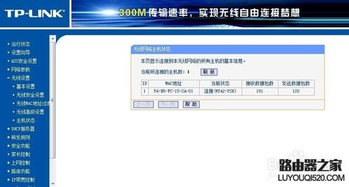 為什么手機連不上wifi