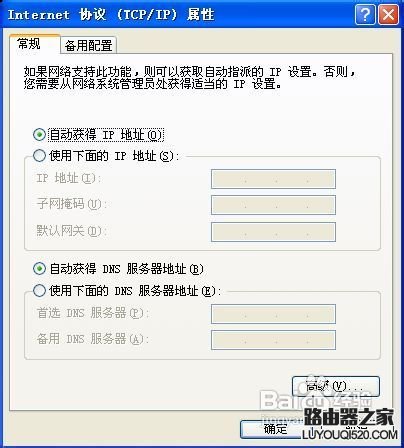 家里怎么裝wifi