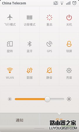 安卓手機(jī)無(wú)線(xiàn)網(wǎng)絡(luò)WIFI連接設(shè)置
