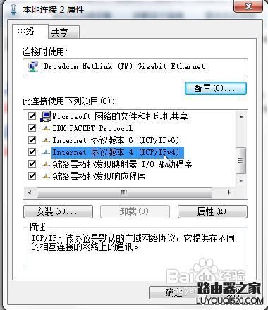 家里怎么裝wifi