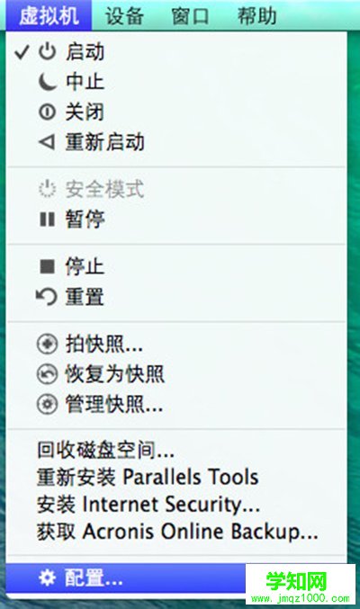 Mac OS X共享網絡