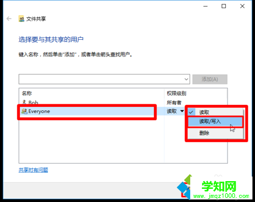 【局域網(wǎng)共享文件】Windows10系統(tǒng)下通過局域網(wǎng)共享文件的方法4.1