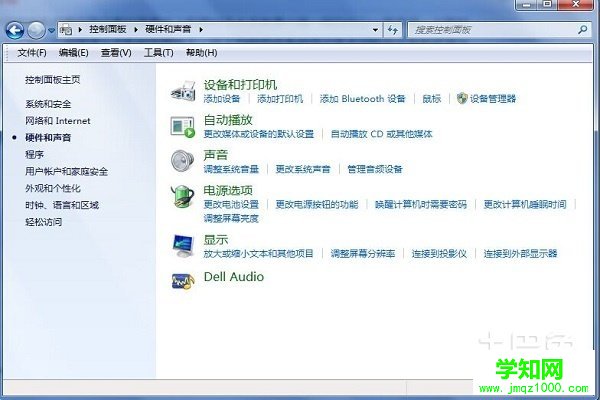 windows優化