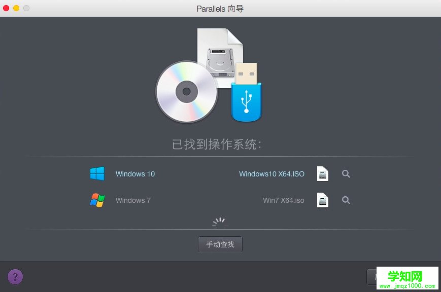 Mac虛擬機(jī)安裝Win10步驟二截圖1