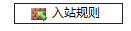 Windows電腦防火墻怎么阻止軟件聯網