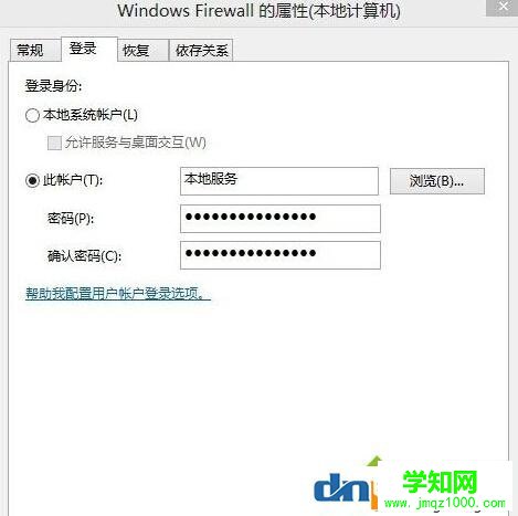 windows audio無(wú)法啟動(dòng)怎么辦?windows audio無(wú)法啟動(dòng)解決方法