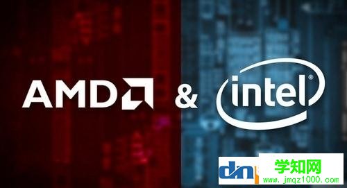 amd和intel的cpu有什么區別?