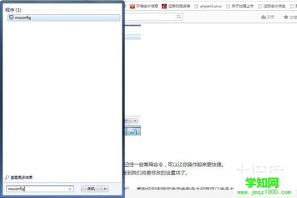 windows優化