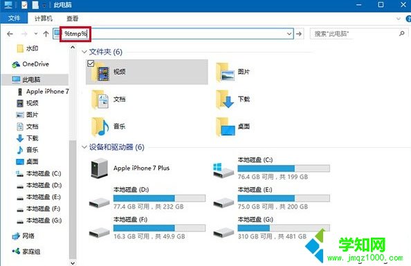 Windows10系統如何設置自動刪除臨時垃圾文件   武林網