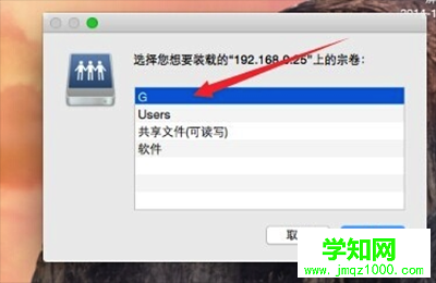mac訪問windows共享,蘋果訪問windows共享