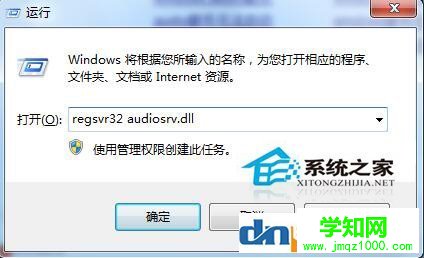 windows audio無(wú)法啟動(dòng)怎么辦?windows audio無(wú)法啟動(dòng)解決方法
