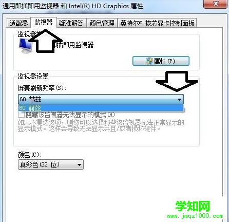 如何在電腦中玩游戲的時(shí)候屏蔽Windows鍵4