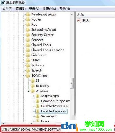 圖文介紹無法訪問windows installer服務的解決方法