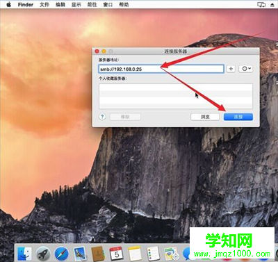 mac訪問windows共享,蘋果訪問windows共享