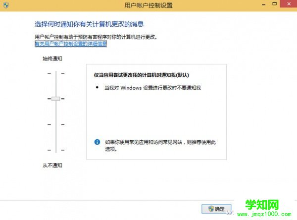 兩代Windows系統(tǒng)哪個更安全
