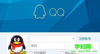 QQ聊天記錄和系統消息怎么看    
