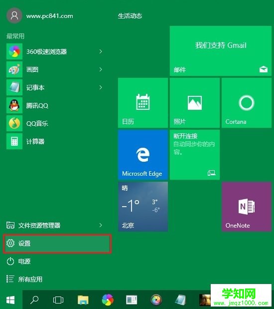 Win10 windows更新在哪？Win10手動(dòng)更新補(bǔ)丁升級(jí)方法