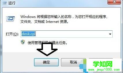 如何在電腦中玩游戲的時(shí)候屏蔽Windows鍵3