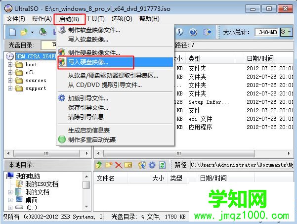 制作USB-ZIP+模式的啟動盤方法 圖3
