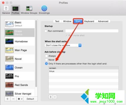 電腦關閉Mac終端時總是彈出確認窗口怎么辦？取消Mac系統關閉終端彈出系統提示的方法3