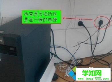 臺式機顯示器突然黑屏的原因和解決方法