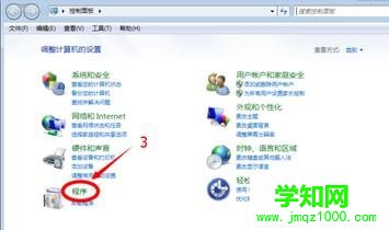 如何刪除Windows系統自帶的IE瀏覽器