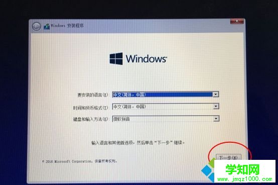 蘋果筆記本裝windows系統|蘋果 怎么安裝windows系統