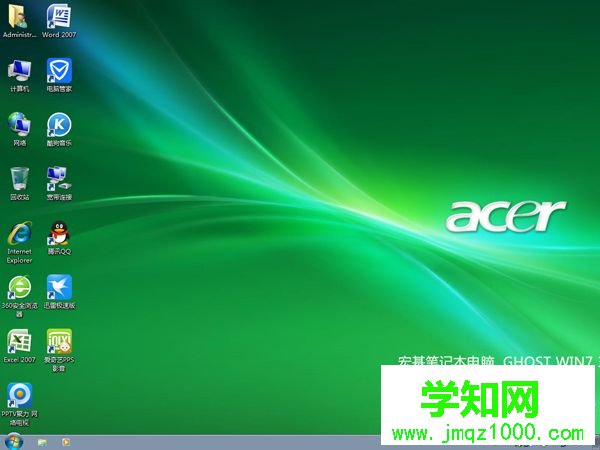 acer筆記本怎么用u盤裝系統(tǒng)|acer筆記本u盤重裝系統(tǒng)步驟