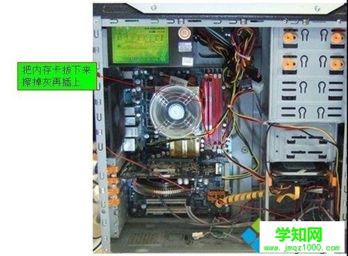 臺式機顯示器突然黑屏的原因和解決方法