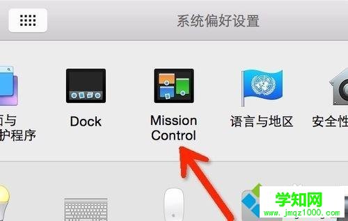 Mac系統如何一鍵返回桌面？Mac系統一鍵返回桌面的方法