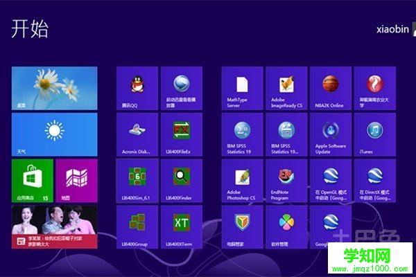 微軟windows