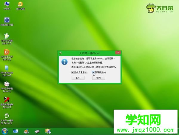 acer筆記本怎么用u盤裝系統(tǒng)|acer筆記本u盤重裝系統(tǒng)步驟