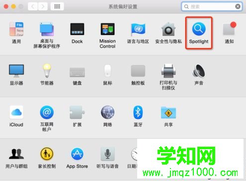 更新蘋果電腦/Macbook后發現硬盤容量與實際不同如何解決2