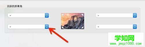 Mac系統如何一鍵返回桌面？Mac系統一鍵返回桌面的方法