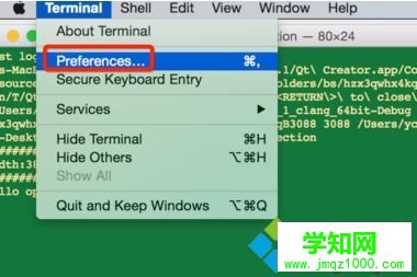 電腦關閉Mac終端時總是彈出確認窗口怎么辦？取消Mac系統關閉終端彈出系統提示的方法2