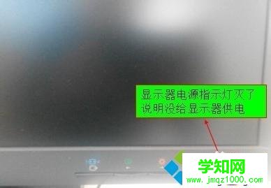 臺式機顯示器突然黑屏的原因和解決方法