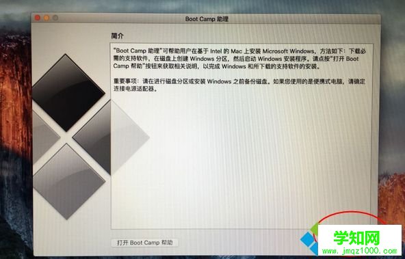 蘋果筆記本裝windows系統|蘋果 怎么安裝windows系統