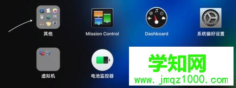 mac蘋果電腦打開命令提示符的兩種方法