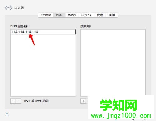 Mac safari 瀏覽網頁打開速度很慢如何解決