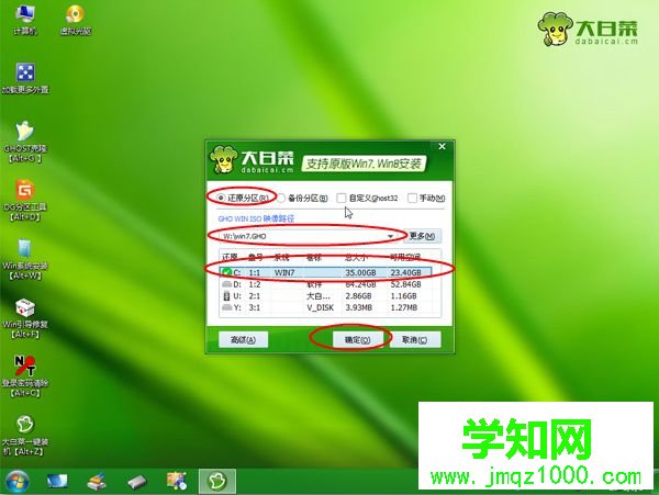 acer筆記本怎么用u盤裝系統(tǒng)|acer筆記本u盤重裝系統(tǒng)步驟