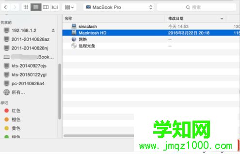 更新蘋果電腦/Macbook后發現硬盤容量與實際不同如何解決5