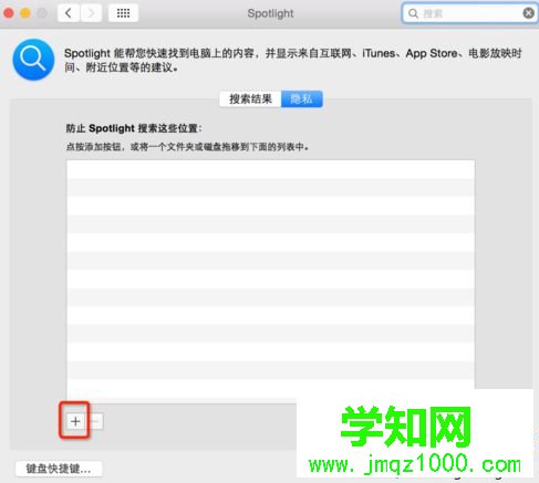 更新蘋果電腦/Macbook后發現硬盤容量與實際不同如何解決4