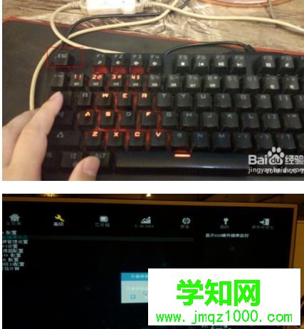 通過BIOS設置CPU的風扇轉速的方法